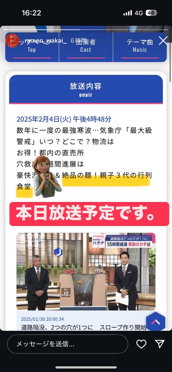 こちらのコーナーです！