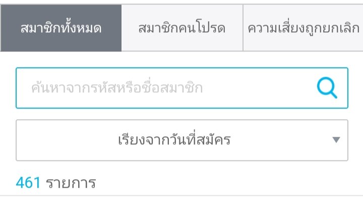 Shareef_Atomy's tweet photo. ยินดีต้อนรับน้องใหม่
ลำดับที่ 461
พี่น้องทีม #ชารีฟอะโทมีี
้เราเป็นหนึ่งในจำนวนสมาชิก
ทั่วโลก จำนวน 16 ล้านคน https://t.co/MydB3lNMsA