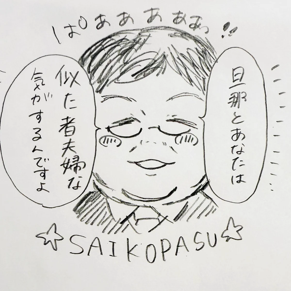 Gi7ThsjbcAAMqQ-?format=webp&