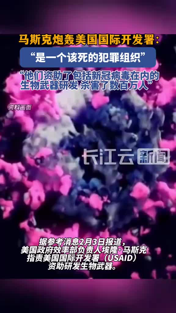 yjh29640319's tweet photo. 人家马斯克和大S把炮弹递到中国人手里，可是没人会用。

徐熙媛可是把命都搭上了，看看国内那些自媒体关注都是什么？遗产怎么分，孩子归谁……。

马斯克和大S的共同点是新冠病毒，新冠病毒，新冠病毒，新冠病毒……，病毒，美国国际开发署。 https://t.co/LgiFtnjsX9