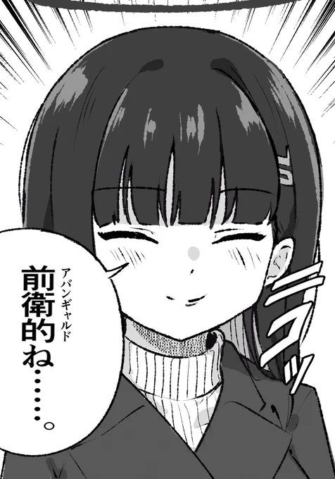 リオ 