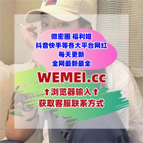 joe_johnsost's tweet photo. 妮宝的秘密基地|多肉小���猫
心动女孩欣欣|颖儿的小天地
Manm|傲娇与偏爱
阿色圈子|甜崽
阿九从不咕咕|于芷晴MINI
奶瑶妹妹|蔡文钰
小芋泥|雨橙Princessdolly
BT富儿|小扑通
肤白貌美的沁羽|狼姐很赞
香草喵露露|波巧酱
乔乔的圈子1|奈丝姐姐
鳗鱼霏儿|miss糖 https://t.co/W1rqem7qDL