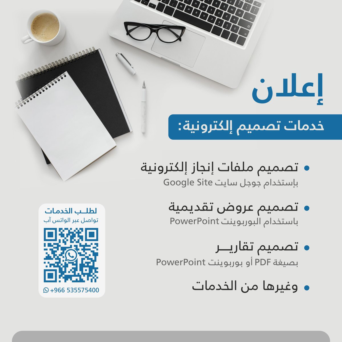 elportfolio's tweet photo. #تصميم 
#تصاميم https://t.co/UkdFOO5BU5