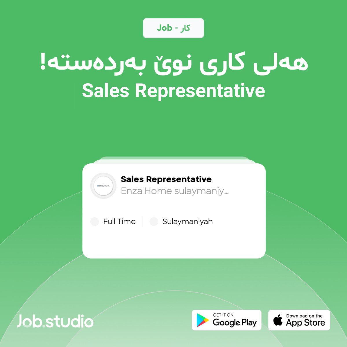 Job Studio tweet media