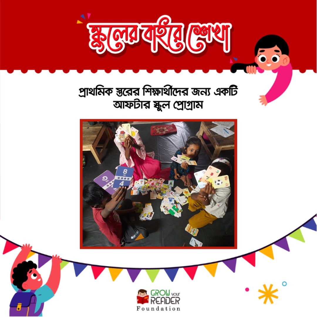 Grow Your Reader tweet media