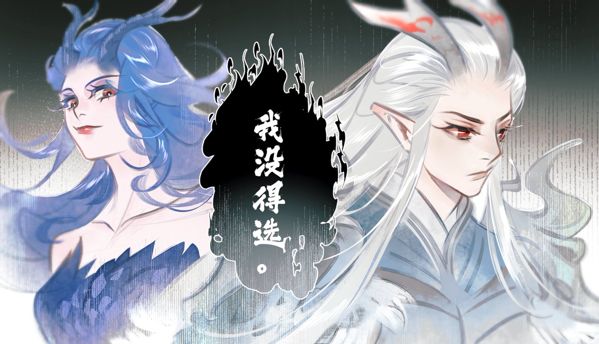 melon72366610's tweet photo. #AoBing #NeZha2 #nezha2025 #哪吒之魔童闹海 #哪吒 https://t.co/9MGtkFyeAK
