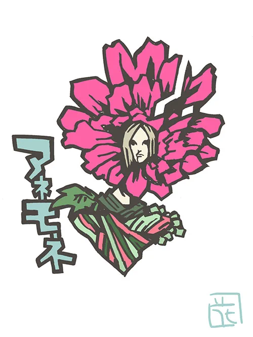 このタッチで怪人イラスト。アネモネ怪人#仮面ライダーブラック #このタッチ#ファンアート 