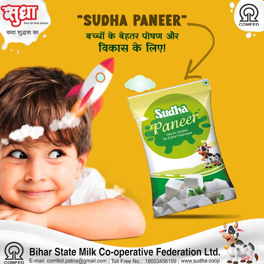 COMFED_Sudha's tweet photo. बच्चों को बढ़ती उम्र में उनके सही विकास के लिए चाहिए सही पोषण,
इसलिए उन्हें रोज दें #Sudha_Paneer का ताज़ा और पौष्टिक गुणों से भरा सम्पूर्ण पोषण ✌🏻
सुधा: वादा शुद्धता का 🐄
#SudhaPaneer #PaneerLovers #SudhaDairy #comfedsudha #MatarPaneer #sudhaspecial #viralpost #ShahiPaneer https://t.co/45LWoLP4Iy