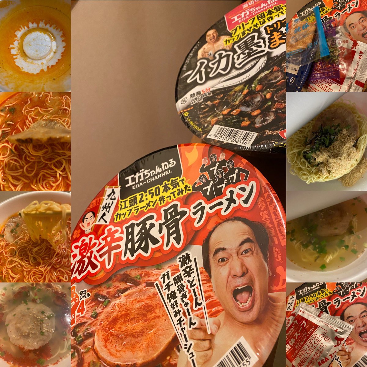 エガちゃん×NISSIN×ファミマ
カップラーメン
買ったどー！
#エガちゃんねるカップ麺 
#エガちゃんねる 
#ブリーフ団