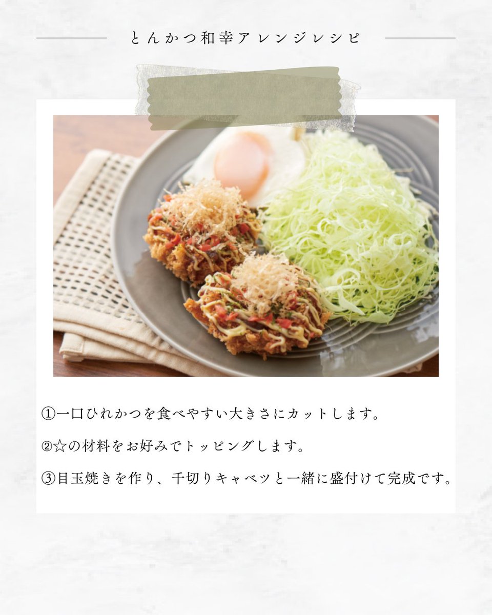 お好きなものお選びください　未使用 X on X / X