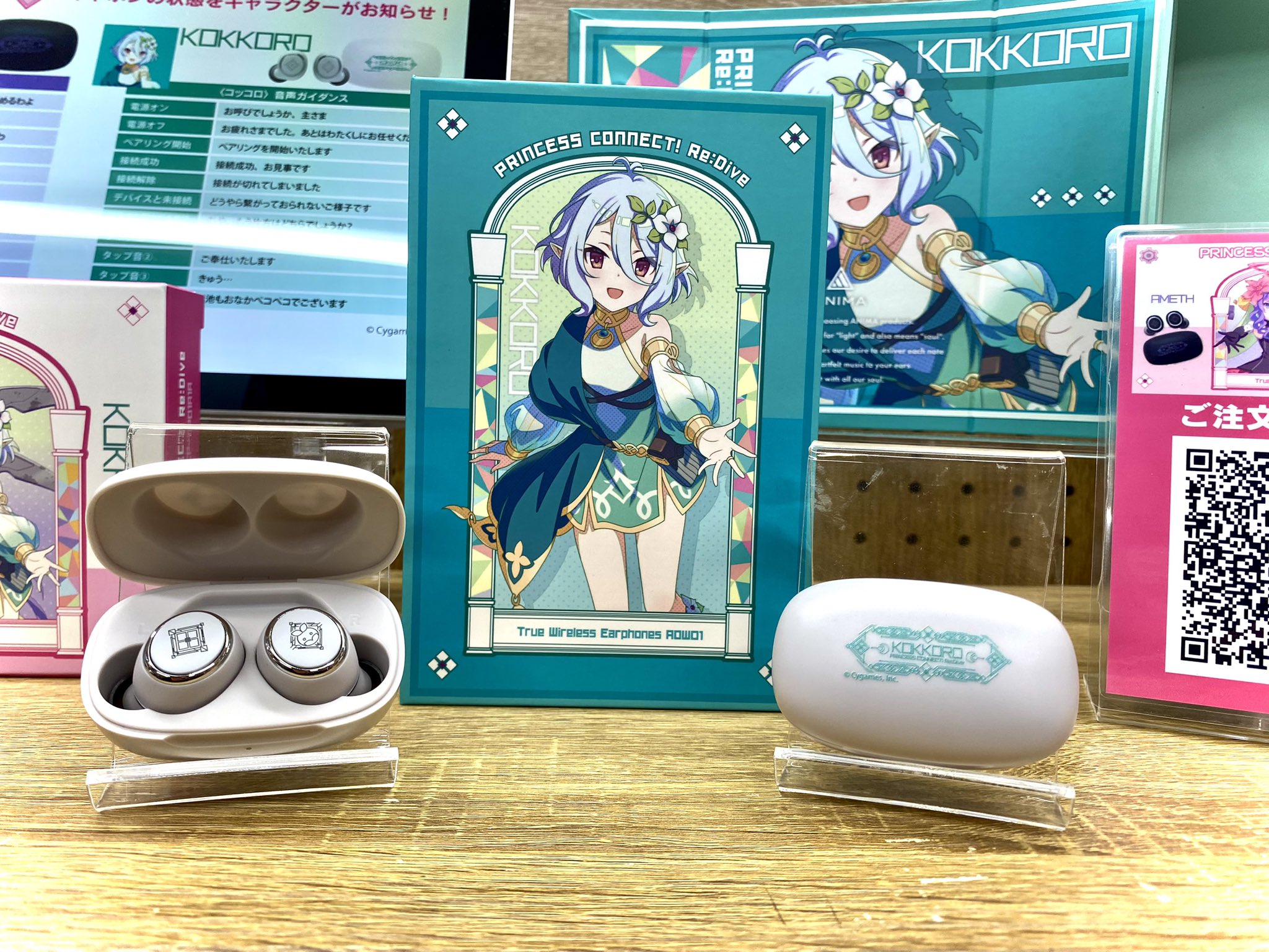 プリンセスコネクト！Re:Dive』と「オンキヨー」がコラボした