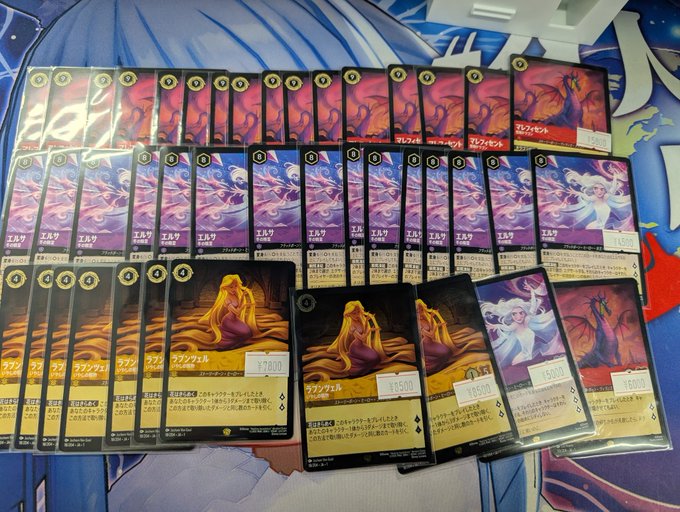 ロルカナ ラプンツェル エルサ マレフィセント 【公式通販】