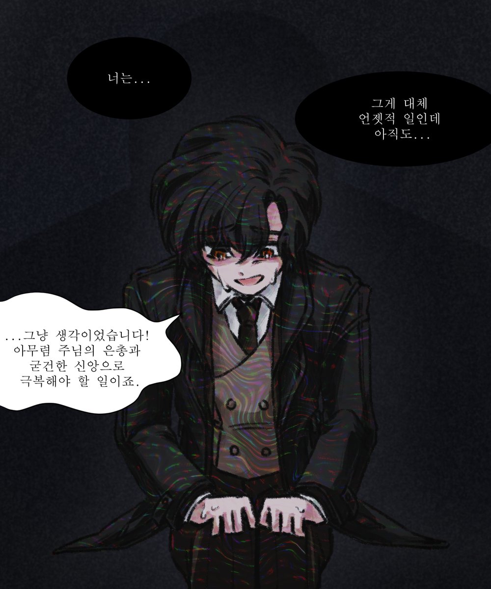 군컴 2025 중에서