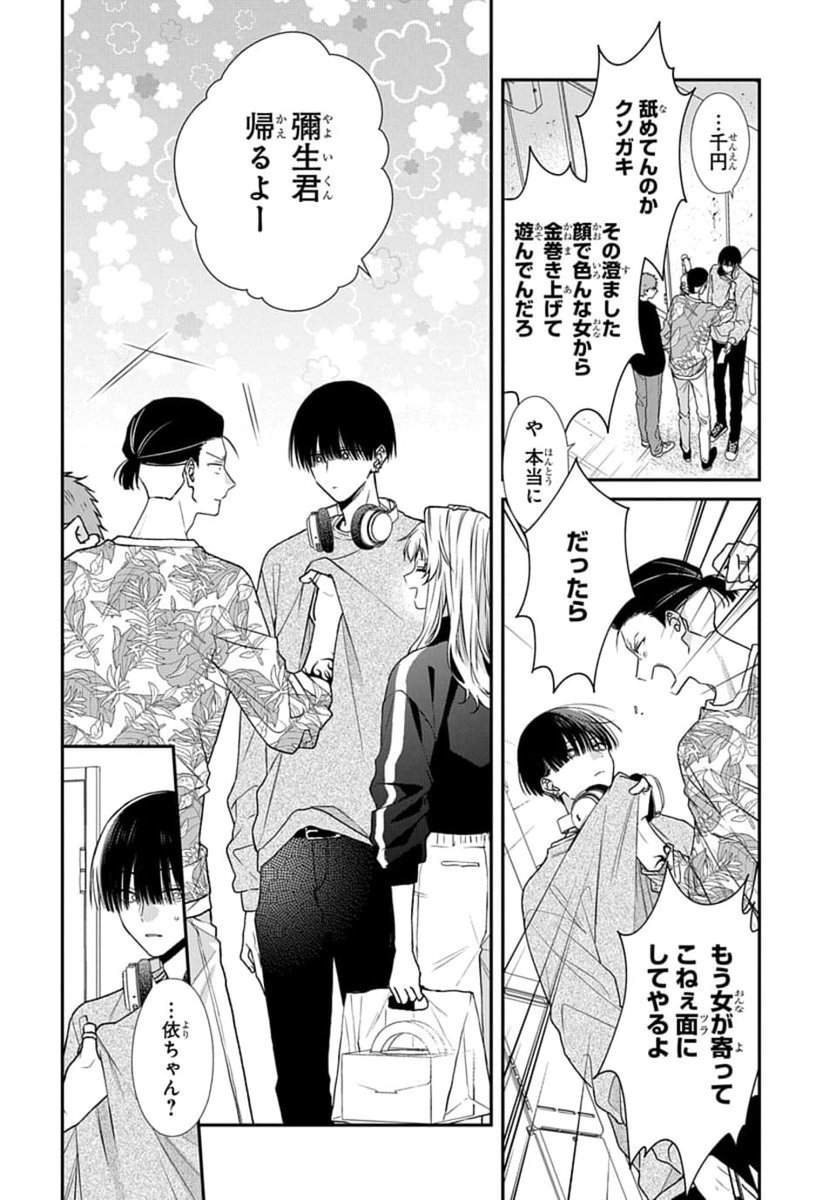 (9/13) 