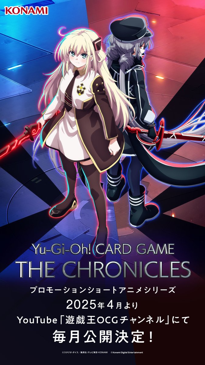 公式】遊戯王OCG on X: 公式】遊戯王OCG on X: