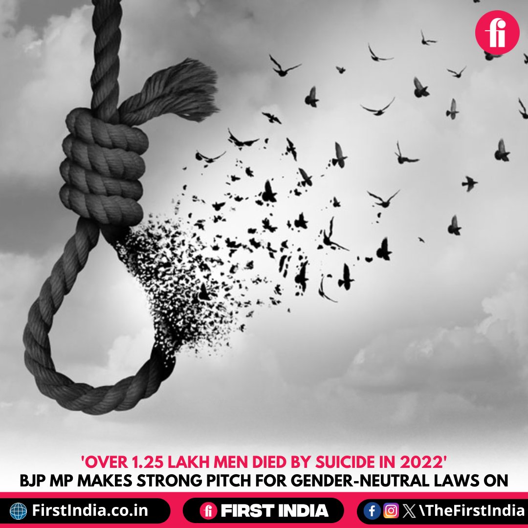 thefirstindia's tweet image. BJP MP Dinesh Sharma, speaking in the Rajya Sabha on Monday, urged the government to make domestic violence and harassment laws gender-neutral.

#GenderNeutralLaws #India #AtulSubhashSuicideCase #Laws #DineshSharma