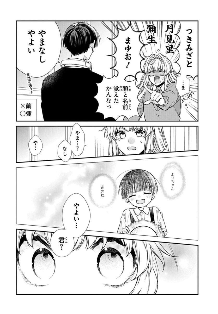 (2/13) 
