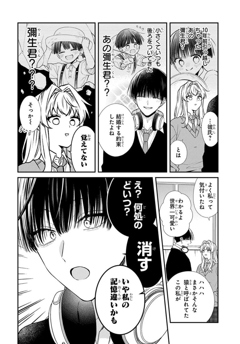 (3/13) 