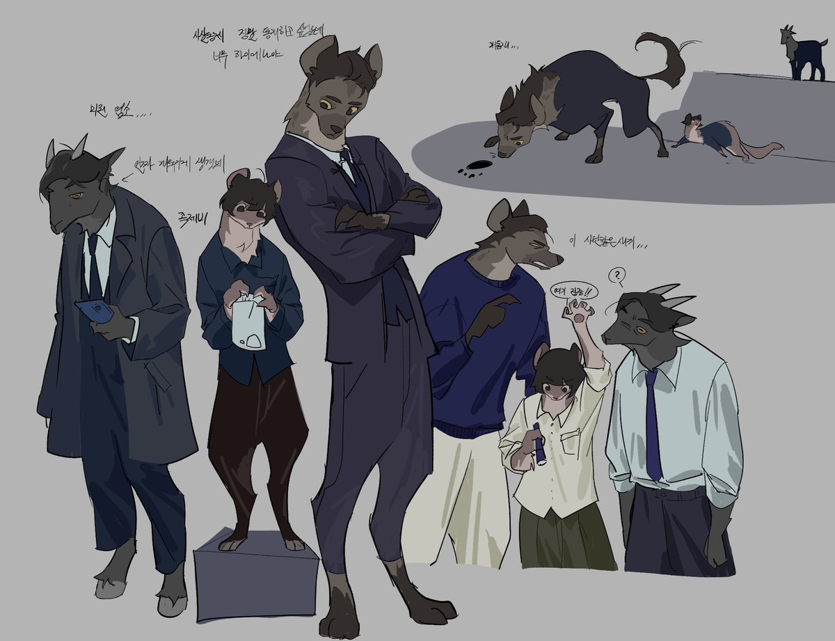 보송보송 황한서
음메캭캭으르릉