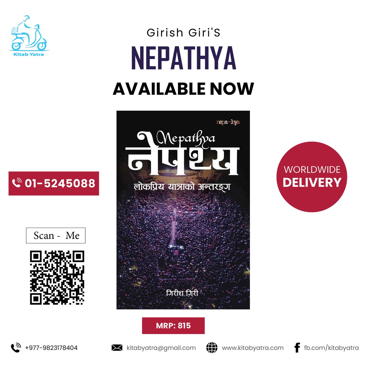 Kitab Yatra tweet media