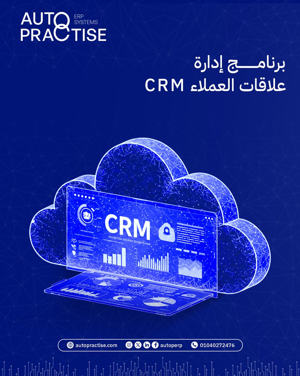 Auto Practise ERP tweet media