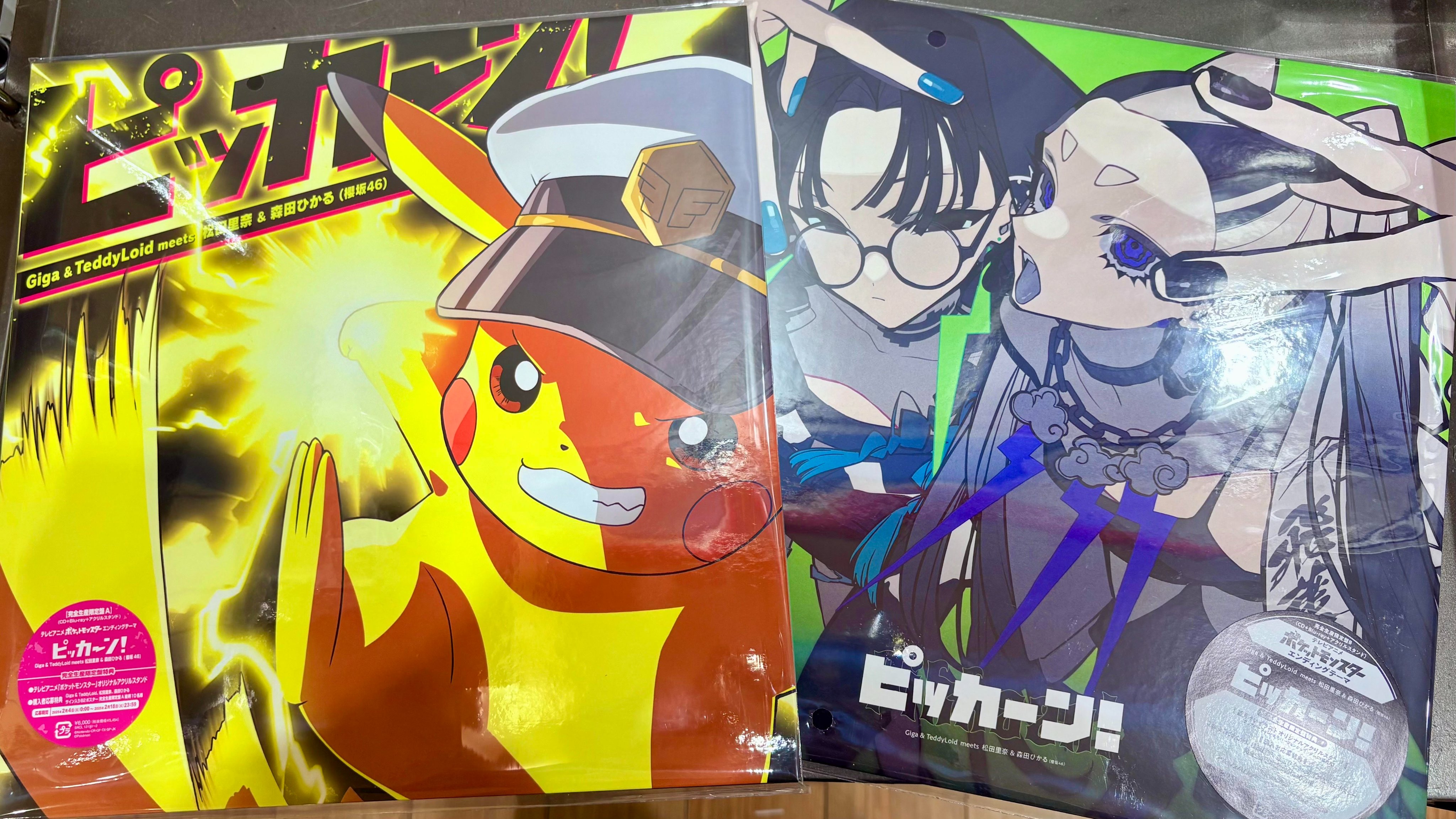デジタルモンスター複製原画 | 日用品・ステーショナリー