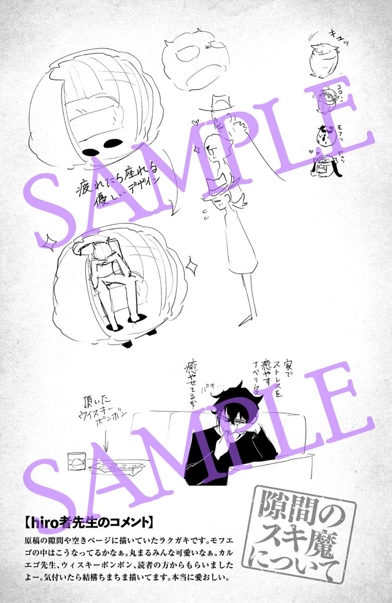 🍜発売予告💎】 特別小冊子が付く『if 魔フィア』4巻特装版は3/7（金