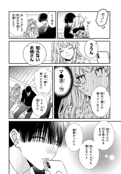 (7/13) 