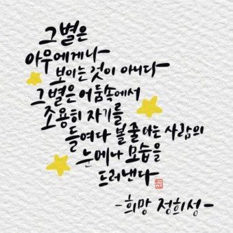 2025.02.04.
희망✨️