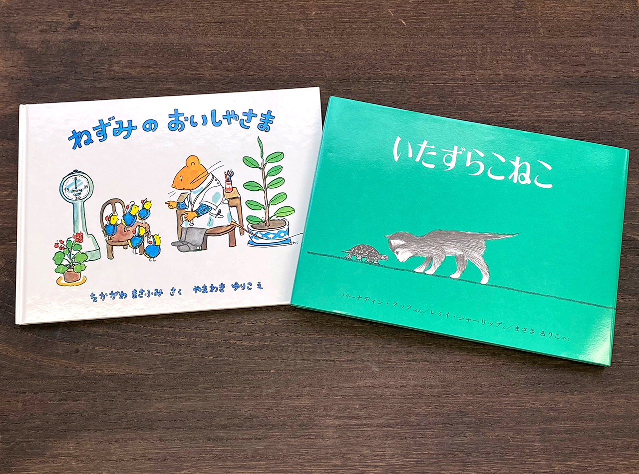 福音館書店 on X: 