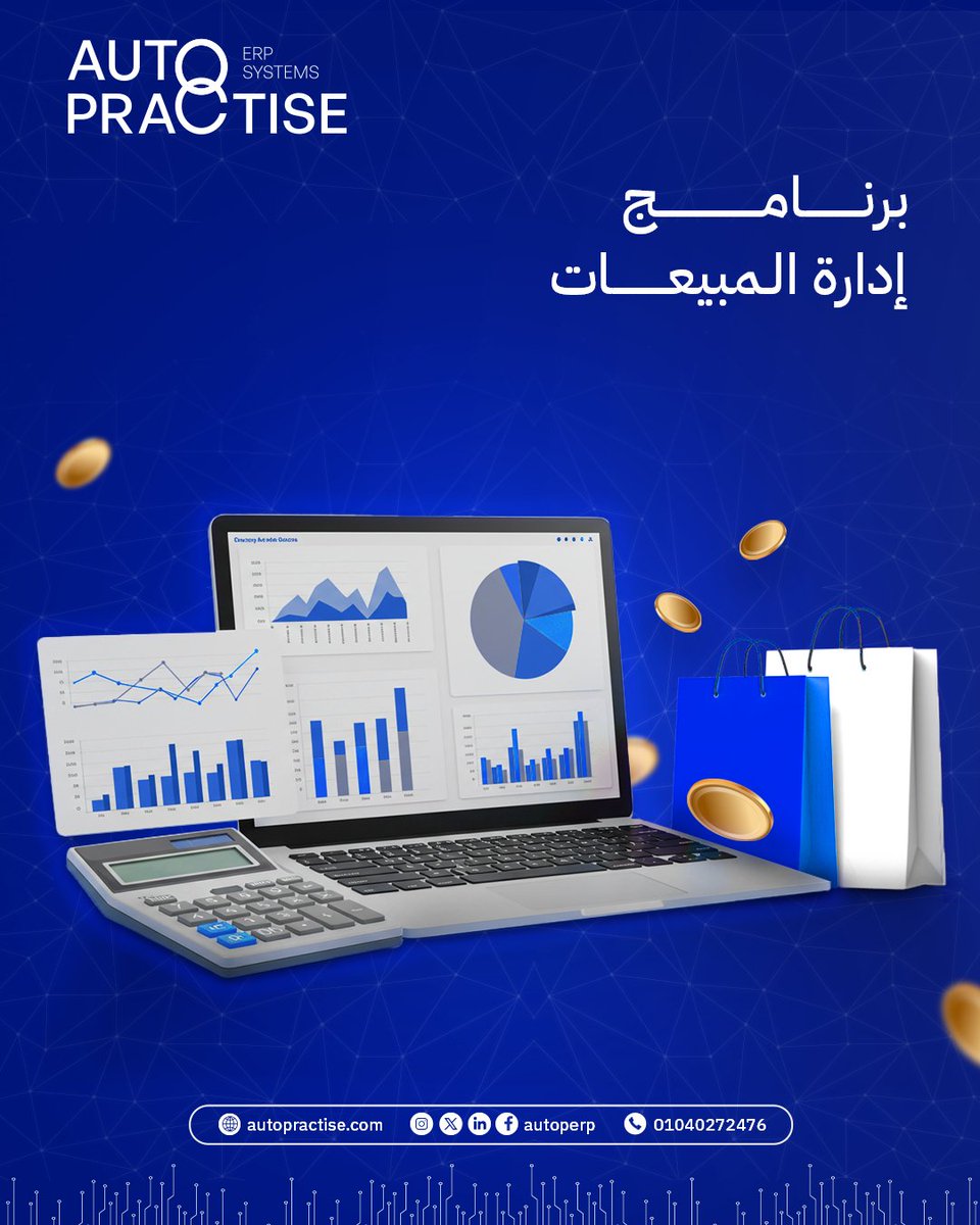 Auto Practise ERP tweet media