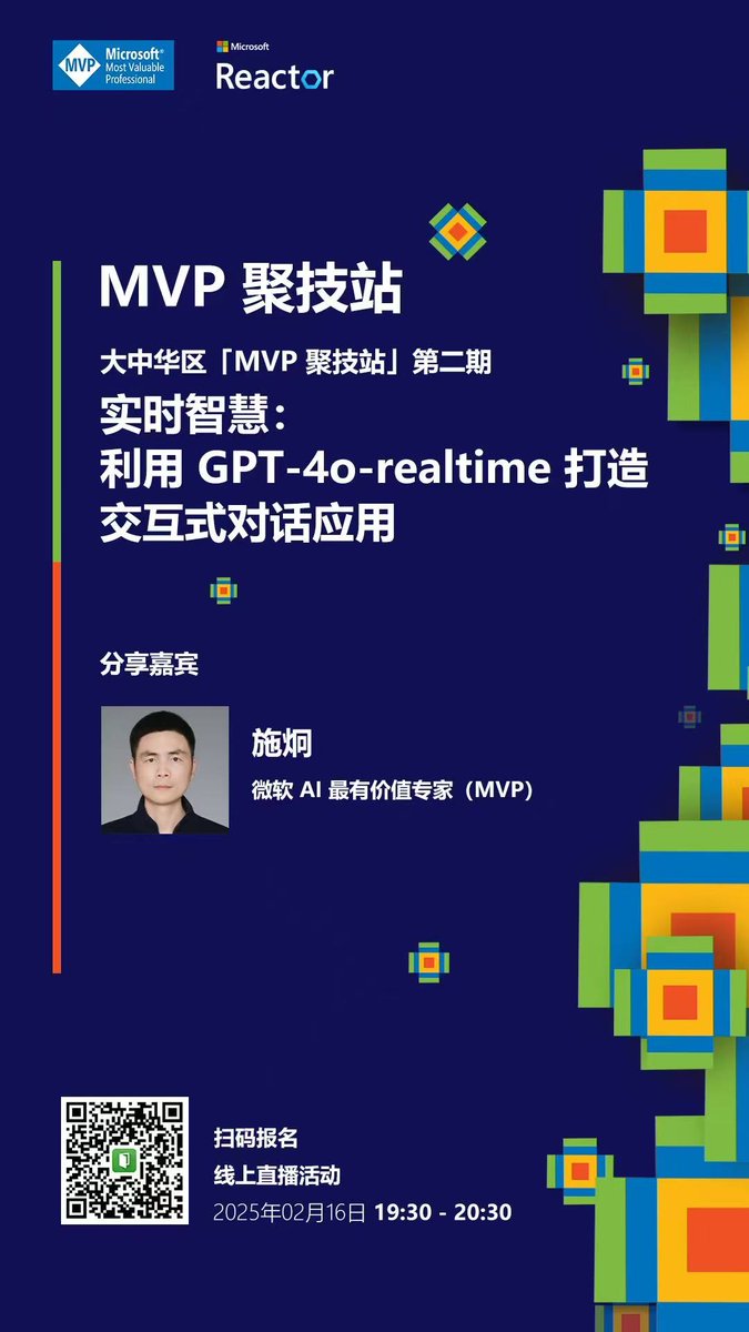 dearsj001's tweet photo. Upcoming Events: Microsoft MVP Tech Gathering in China. We have four sessions lined up this February—hope to see you there!  #MVPbuzz https://t.co/bySQDAKnZD