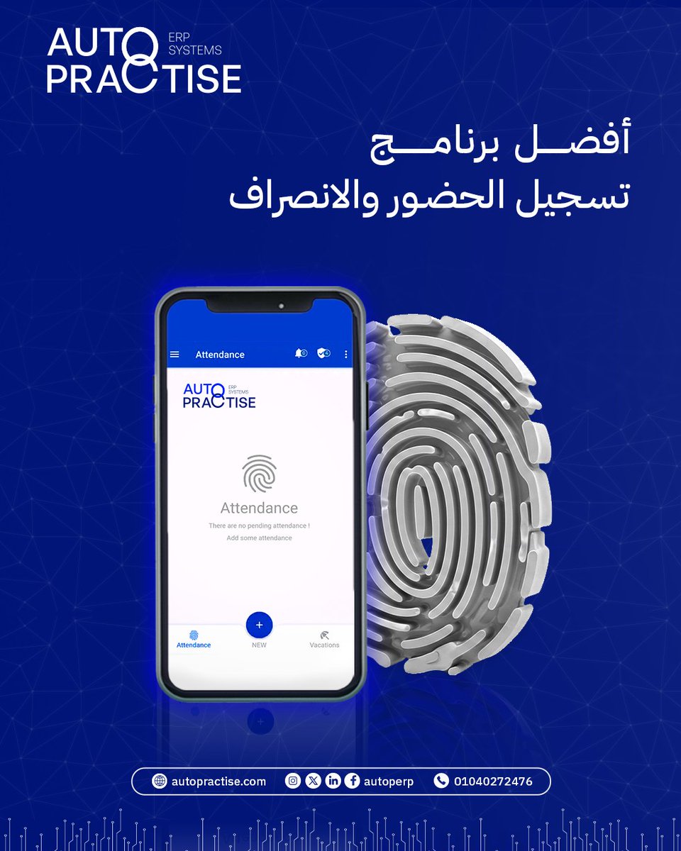 Auto Practise ERP tweet media