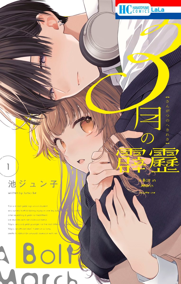 Gi7YyVna4AEhR8K.jpg?format=jpg