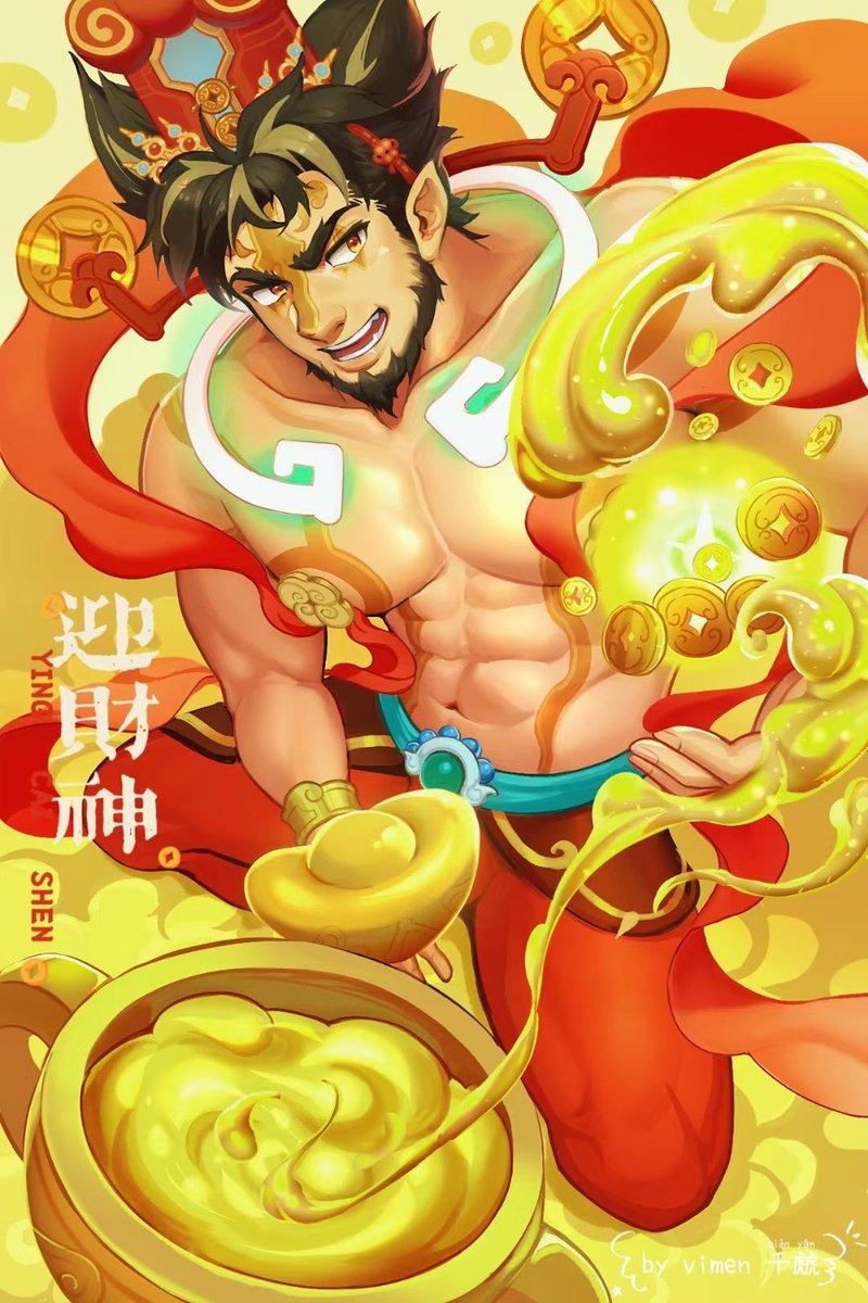 年初五迎财神～这里忘记发了已经初七了哈哈哈