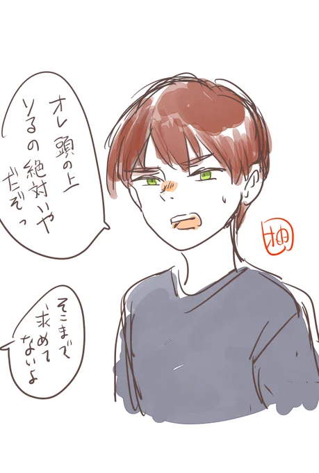 二枚目のイラスト見てて
あれ…この三人でおばよのコスプレ出来そうじゃない?って思った
誰の仕切りでやるのか知らないけど… 