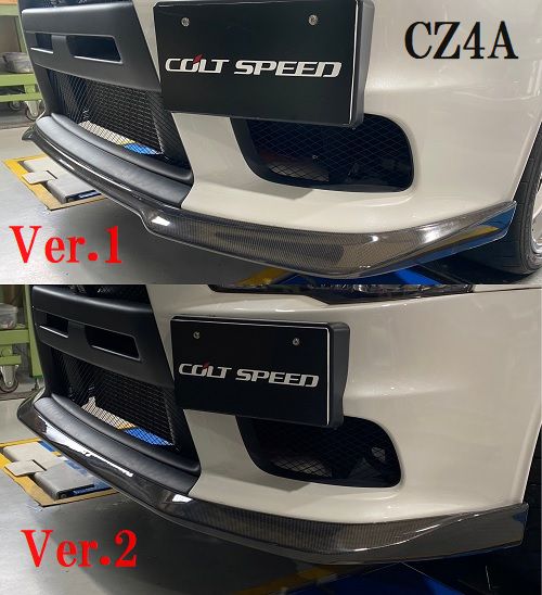 COLTSPEED's tweet photo. #ランサーエボリューション 用フロントリップスポイラー発送開始です。#CZ4A #CT9 用に各2パターンをご用意しています。見ればわかる往年のデザインを踏襲。基本的に受注生産品になりますのでご了承ください。 https://t.co/jMXktxifpy