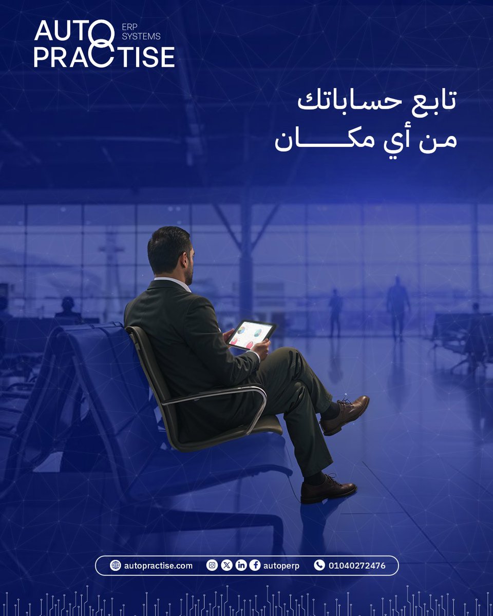 Auto Practise ERP tweet media