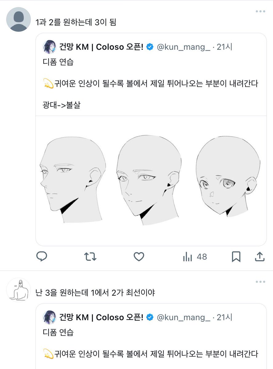 kun_mang_'s tweet photo. 그림러의 비애 https://t.co/fS0iN94vJz