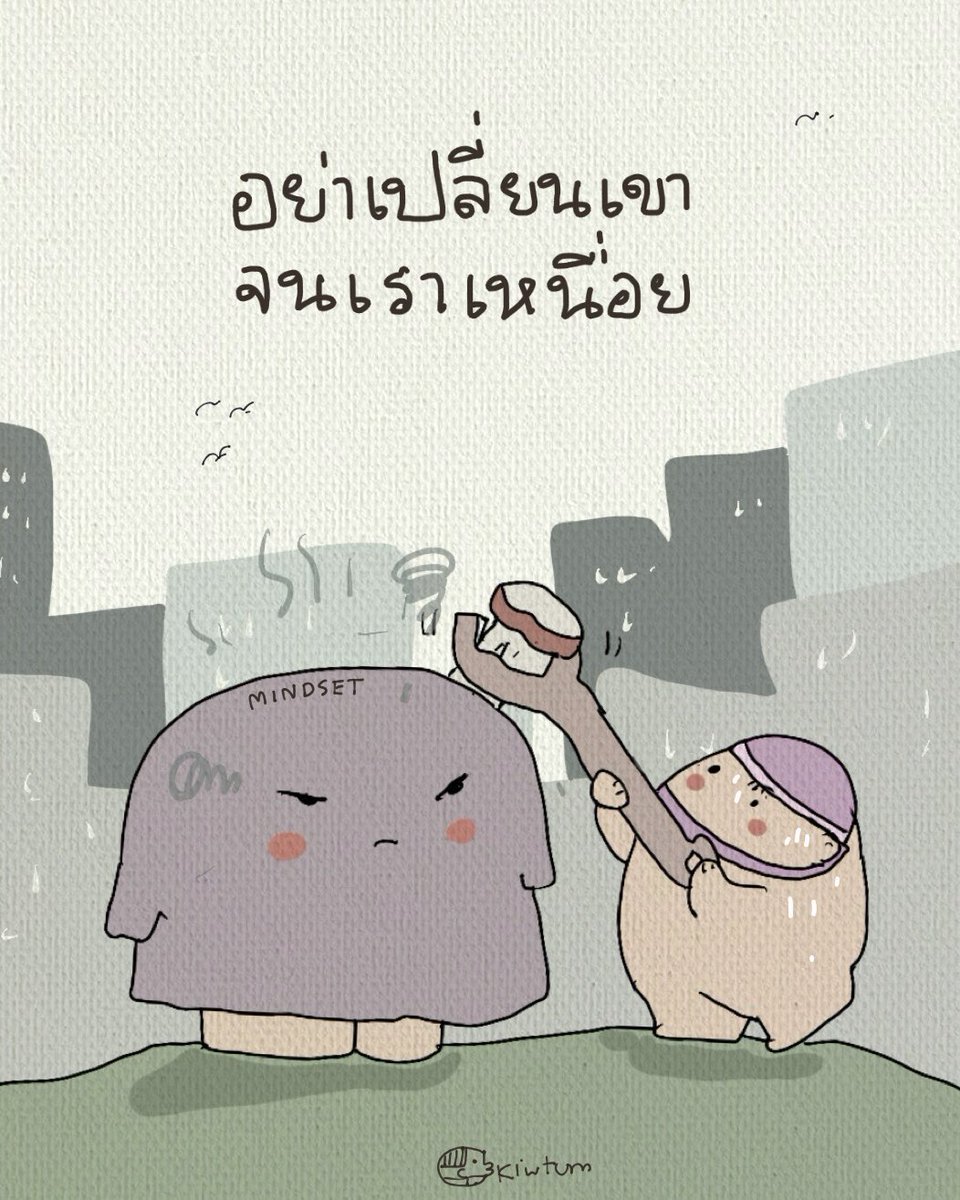 คิ้วต่ำ tweet media