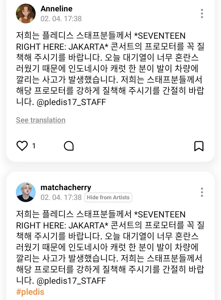caratstalk's tweet photo. [17s] carat udah mulai share ke wv kondisi hari ini 😊 https://t.co/GTxrEC6rOL