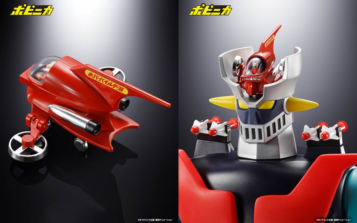 バンマニ で企画担当自らご紹介!!／ 「ポピニカ ホバーパイルダー号