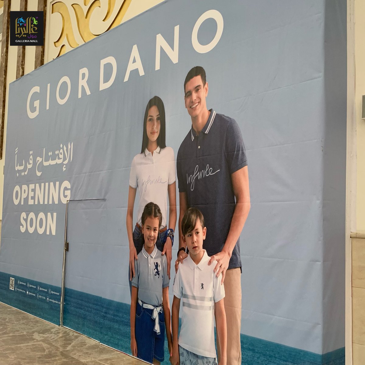 قـريـبـا #جيوردانو 🤩✨ في #غاليريا_مول 🛍️ #الجبيل_الصناعية #تصويري 📸