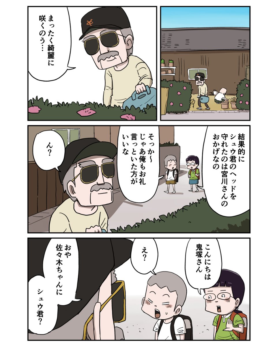 1/2 