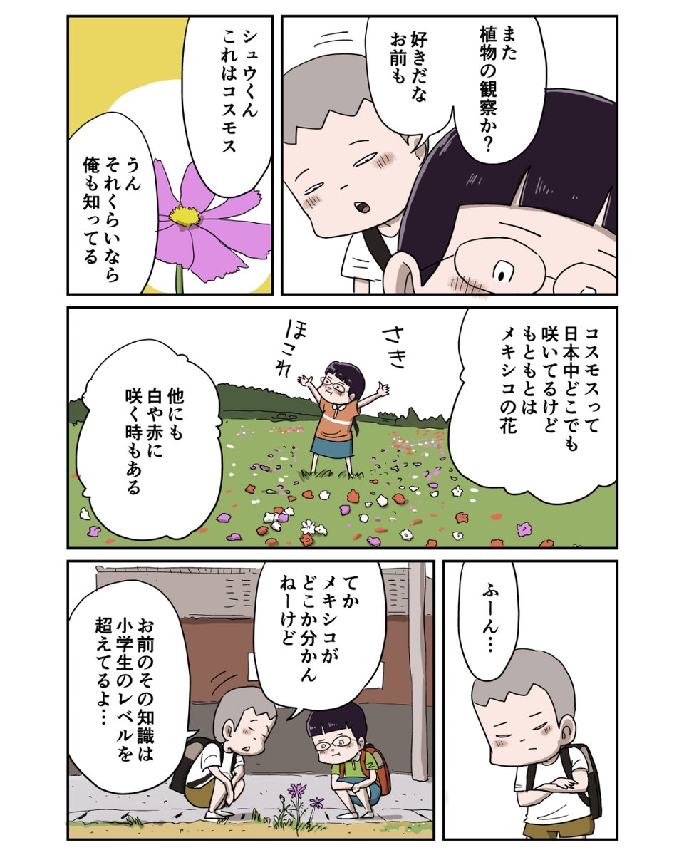 1/2 