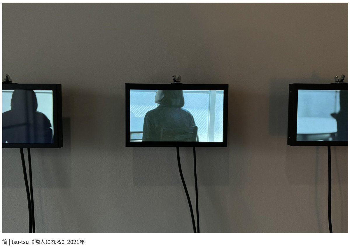 ART iT (JP) tweet media