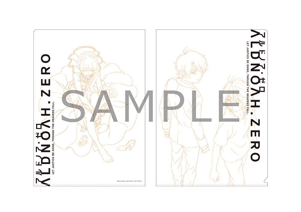 アルドノア・ゼロ　アニプレックス　特典 アニプレックス オンライン on X: 