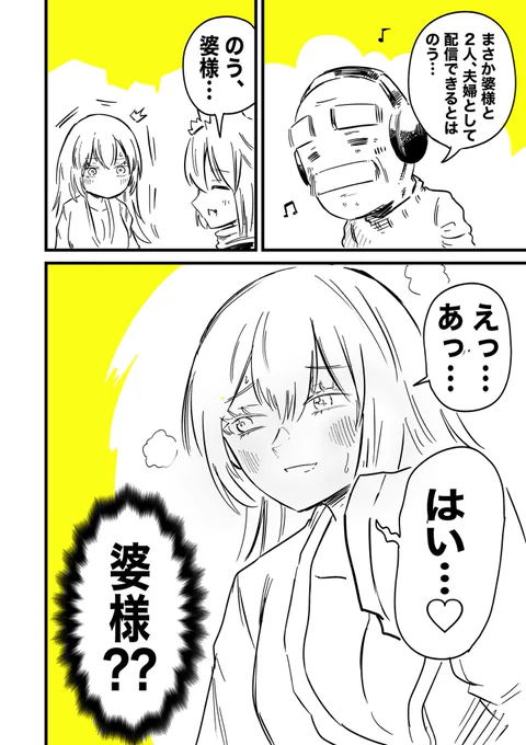 (2/3) 