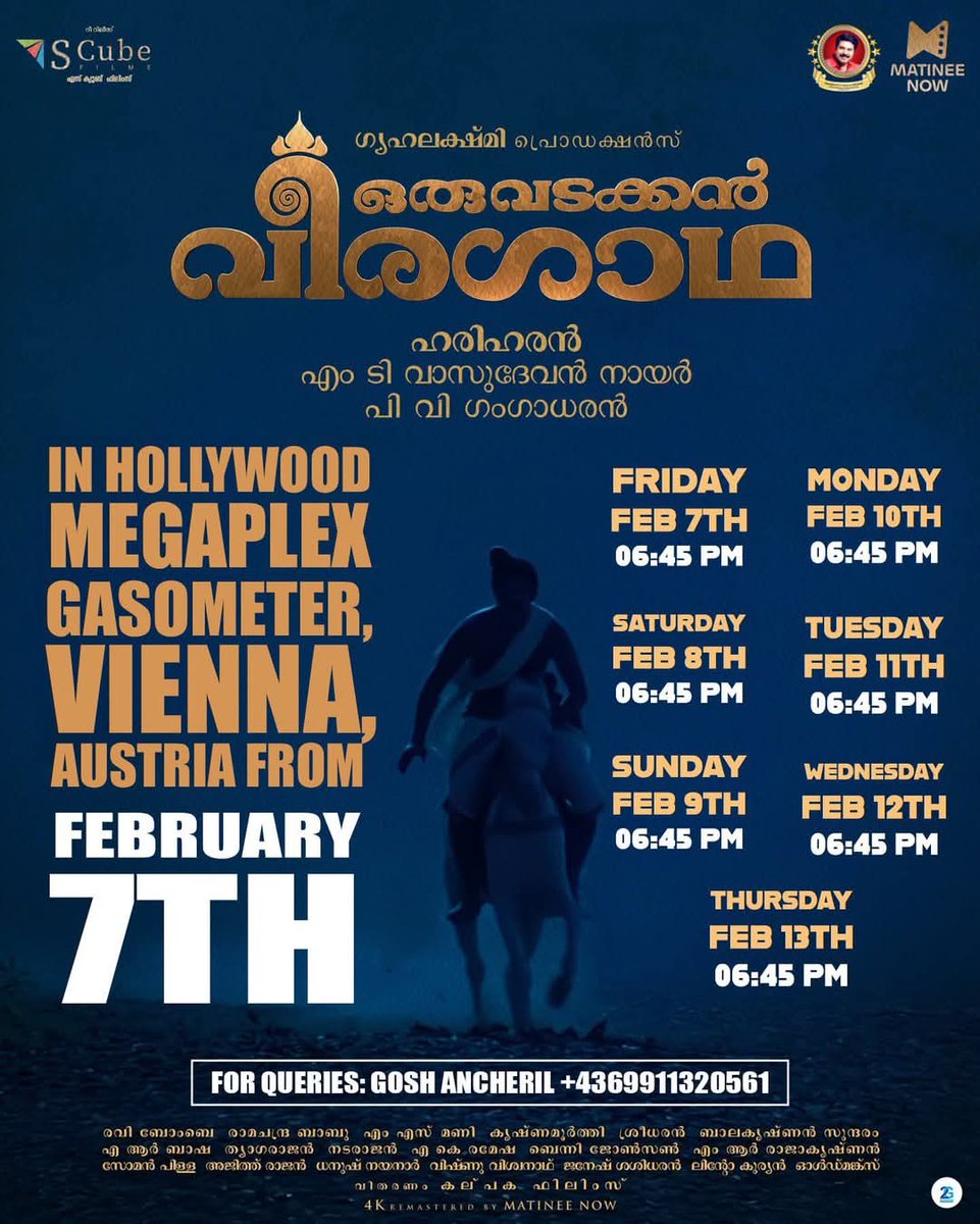 MegastarUpdatez's tweet photo. #OruVadakkanVeeragatha4k will hit Theaters again from February 7th.🔜🔥
#Mammootty | #mtvasudevannair | #Hariharan | #GrhalakshmiFilms | #SCube | #4k | #February7th | #FridayMatinee https://t.co/oKXgRM4mu7