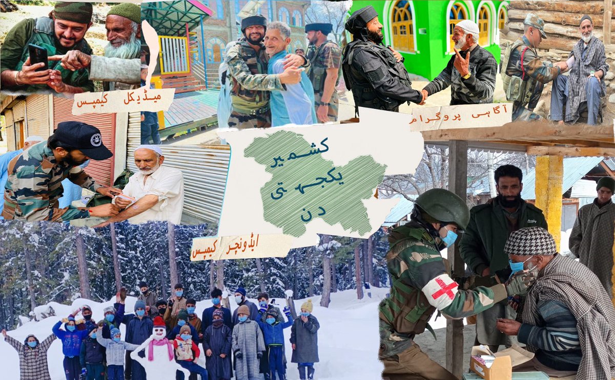 Kashanganie73's tweet photo. کشمیر میں بہادر فوج، جو سخاوت کا نشان ہے، شہریوں کی حفاظت اور ان کی فلاح و بہبود کو یقینی بنانے میں سب سے آگے ہے۔

#KashmirSolidarityDay #IAMKashmir #NayaKashmir
#BadaltaKashmir #KashmirRejectsTerror #KashmirWantsIndia  #UttamSanskar #WorldCancerDay https://t.co/DTHyVn2S49